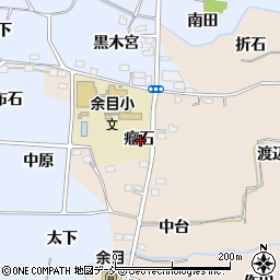 福島県福島市宮代瘤石周辺の地図
