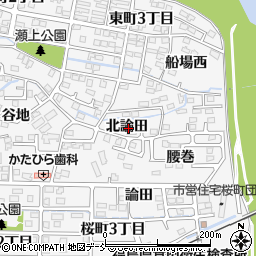 福島県福島市瀬上町（北論田）周辺の地図