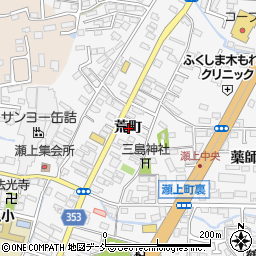福島県福島市瀬上町荒町周辺の地図