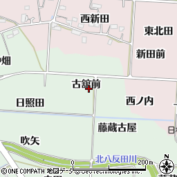 福島県福島市大笹生古舘前周辺の地図