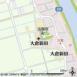 新潟県新潟市南区大倉新田275周辺の地図