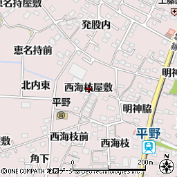 福島県福島市飯坂町平野西海枝屋敷周辺の地図