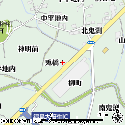 福島県福島市大笹生兎橋27-1周辺の地図