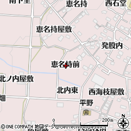福島県福島市飯坂町平野恵名持前周辺の地図