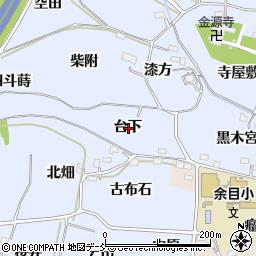 福島県福島市下飯坂台下周辺の地図