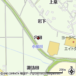 福島県相馬市黒木穴田周辺の地図