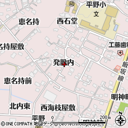 福島県福島市飯坂町平野発股内周辺の地図