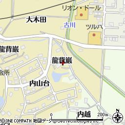 福島県伊達市保原町上保原龍背巌5周辺の地図