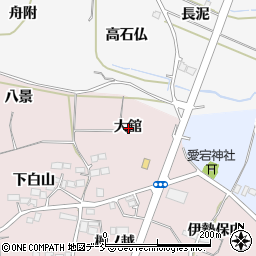 福島県福島市飯坂町平野大舘周辺の地図