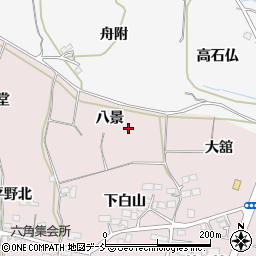 福島県福島市飯坂町平野（八景）周辺の地図