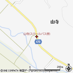 山寺(スクールバス停)周辺の地図