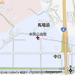福島県相馬市本笑中江72周辺の地図