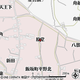 福島県福島市飯坂町平野（原堂）周辺の地図