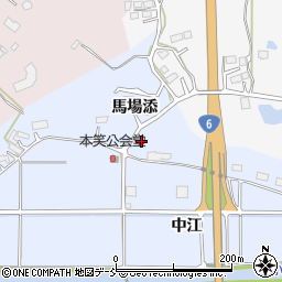 福島県相馬市本笑馬場添周辺の地図