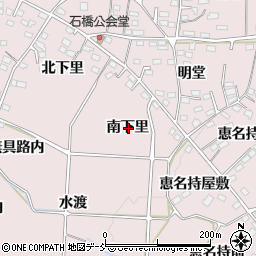 福島県福島市飯坂町平野南下里周辺の地図
