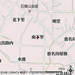 福島県福島市飯坂町平野（南下里）周辺の地図