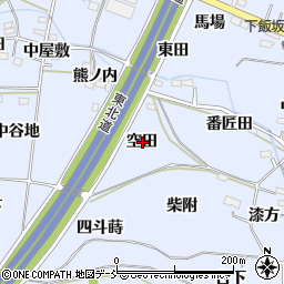 福島県福島市下飯坂空田周辺の地図