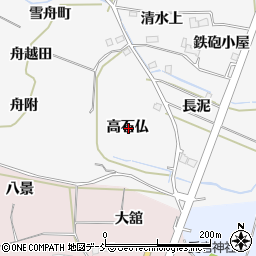 福島県福島市飯坂町高石仏周辺の地図