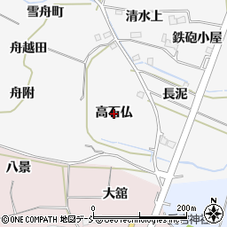 福島県福島市飯坂町（高石仏）周辺の地図