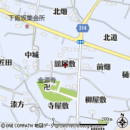 福島県福島市下飯坂舘屋敷周辺の地図