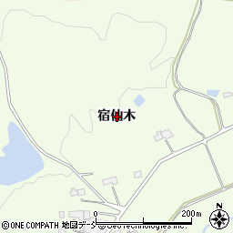 福島県相馬市黒木（宿仙木）周辺の地図