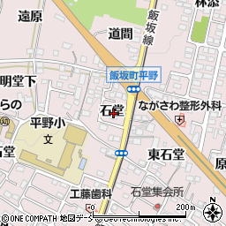 福島県福島市飯坂町平野石堂周辺の地図