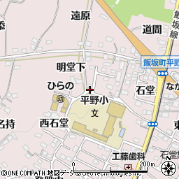 福島県福島市飯坂町平野明堂下5周辺の地図