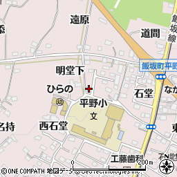 福島県福島市飯坂町平野明堂下5-4周辺の地図
