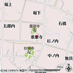 福島県福島市飯坂町平野重恩寺周辺の地図