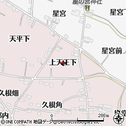 福島県福島市飯坂町平野上天王下周辺の地図