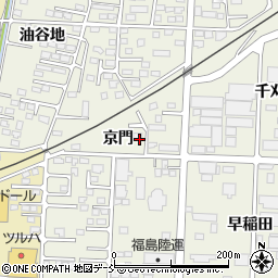 福島県伊達市保原町京門周辺の地図
