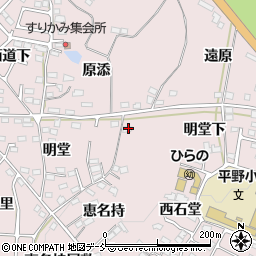 福島県福島市飯坂町平野明堂下24周辺の地図