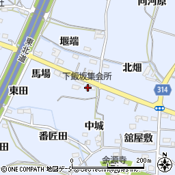 下飯坂集会所周辺の地図