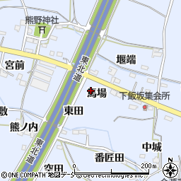 福島県福島市下飯坂（馬場）周辺の地図