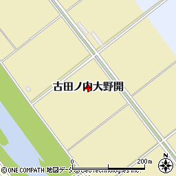 新潟県新潟市秋葉区古田ノ内大野開周辺の地図