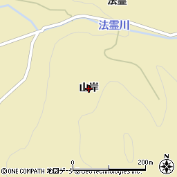 福島県伊達市霊山町泉原（山岸）周辺の地図