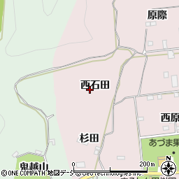 福島県福島市飯坂町平野西石田周辺の地図