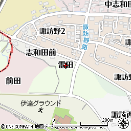 福島県伊達市雷田周辺の地図