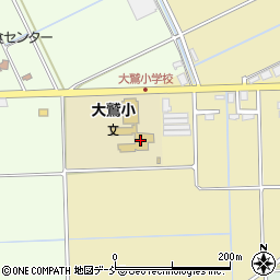新潟市立大鷲小学校周辺の地図