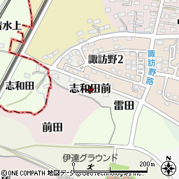 福島県伊達市志和田前周辺の地図