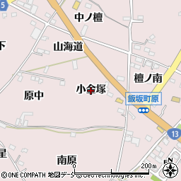福島県福島市飯坂町平野（小金塚）周辺の地図