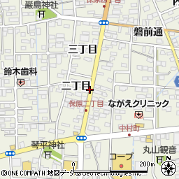 福島県伊達市保原町二丁目周辺の地図