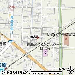 福島県伊達市保原町赤橋83周辺の地図