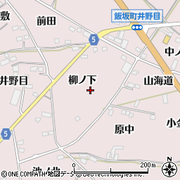 福島県福島市飯坂町平野（柳ノ下）周辺の地図