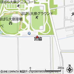 福島県伊達市保原町大泉（宮脇）周辺の地図