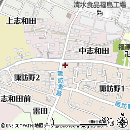 藤田建設工業株式会社　イーホーム福島営業所周辺の地図