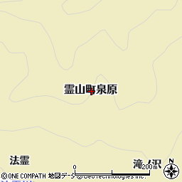 福島県伊達市霊山町泉原周辺の地図