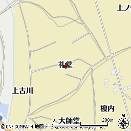 福島県伊達市保原町上保原礼堂周辺の地図