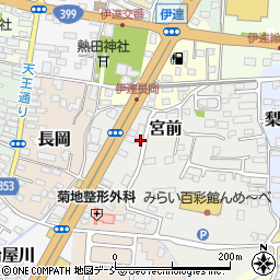 福島県伊達市宮前19周辺の地図