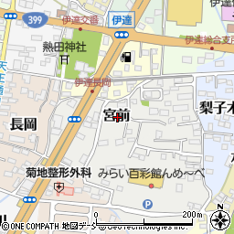 福島県伊達市宮前周辺の地図